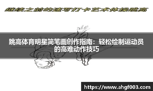 betway必威西汉姆联