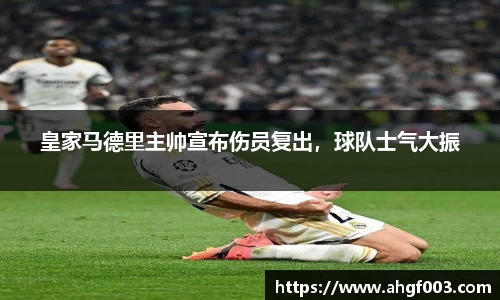 betway必威西汉姆联官网