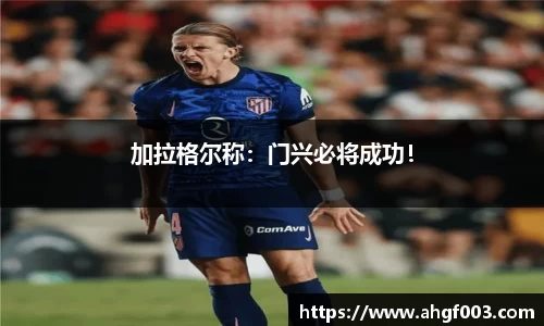betway必威西汉姆联官网