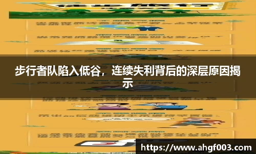 betway必威西汉姆联官网