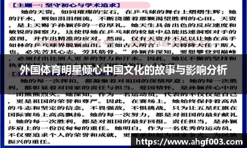 betway必威西汉姆联