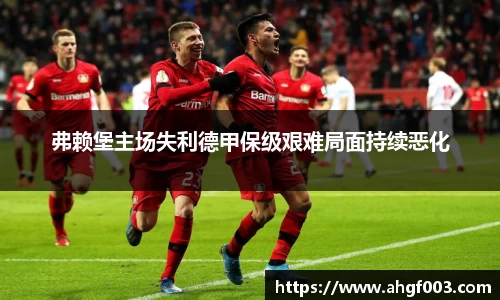 betway必威西汉姆联官网