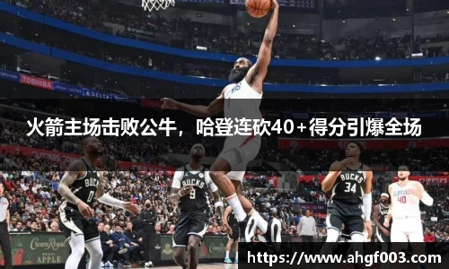 betway必威西汉姆联