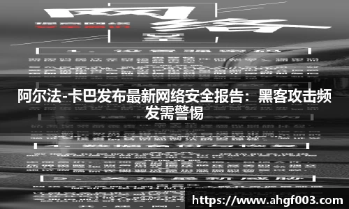必威