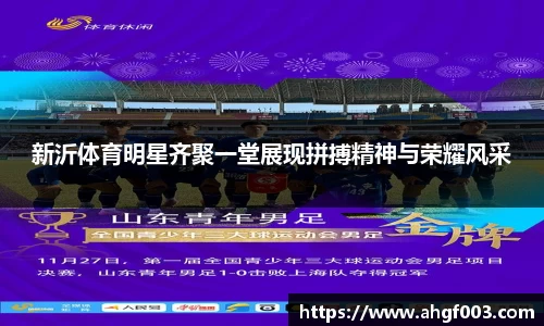 betway必威西汉姆联