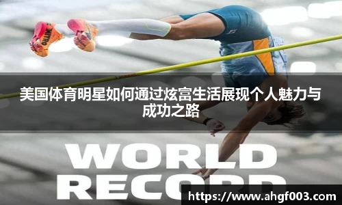 betway必威西汉姆联