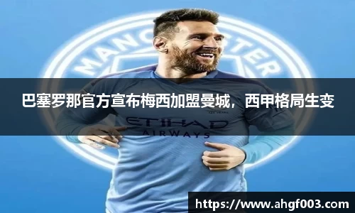 betway必威西汉姆联官网