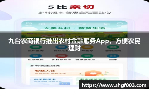 必威