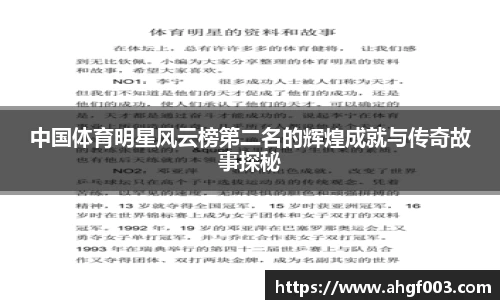 betway必威西汉姆联官网