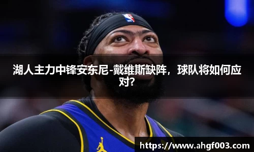betway必威西汉姆联
