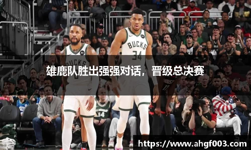 betway必威西汉姆联官网