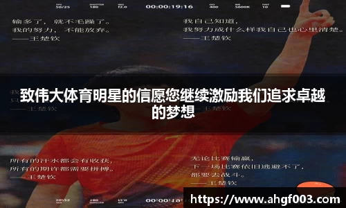 betway必威西汉姆联官网