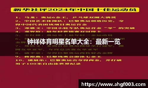 betway必威西汉姆联