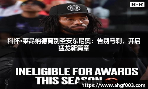 betway必威西汉姆联官网