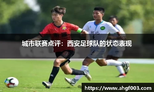 betway必威西汉姆联
