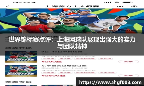 betway必威西汉姆联
