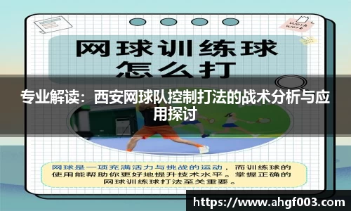 必威