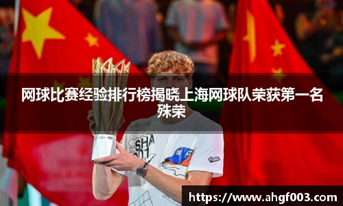 betway必威西汉姆联