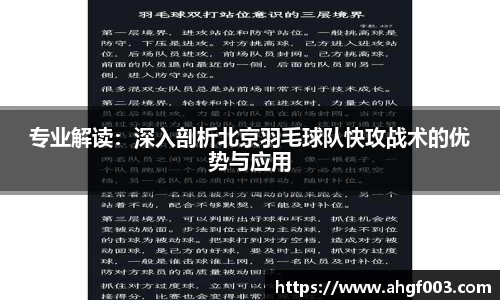 betway必威西汉姆联
