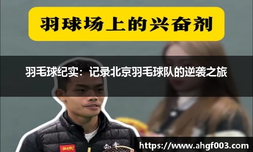 betway必威西汉姆联