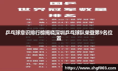 必威