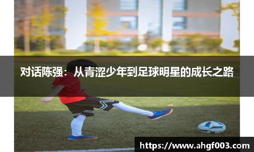必威