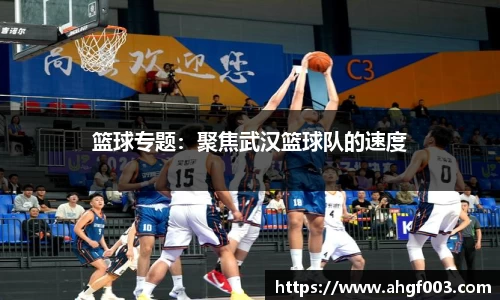 betway必威西汉姆联