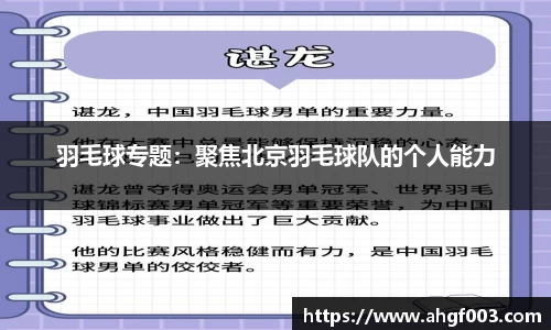betway必威西汉姆联官网