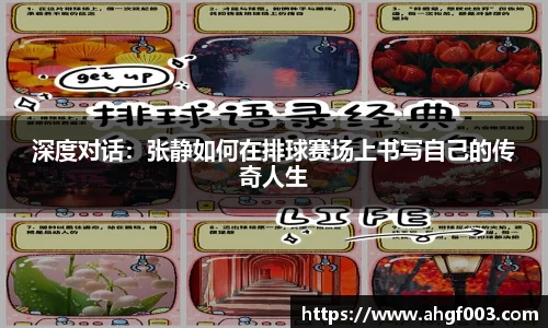 betway必威