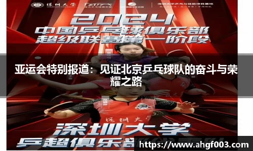 betway必威西汉姆联