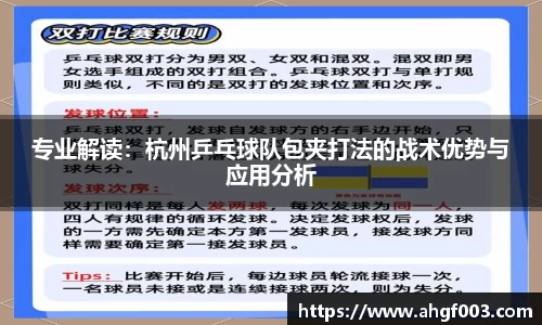 betway必威西汉姆联官网
