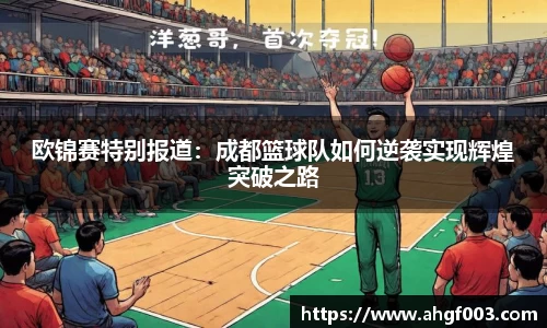 betway必威西汉姆联官网