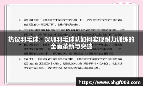 betway必威西汉姆联