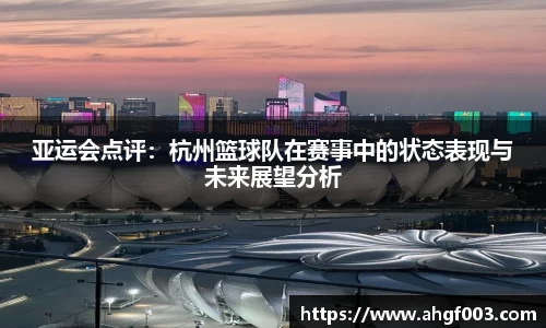 betway必威西汉姆联官网