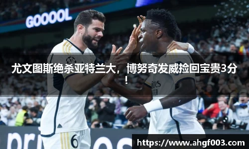 betway必威西汉姆联