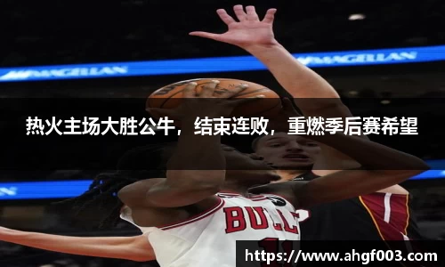 betway必威西汉姆联官网
