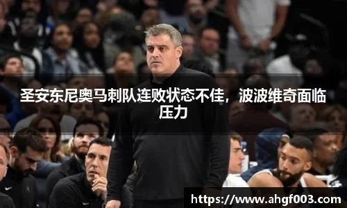 必威