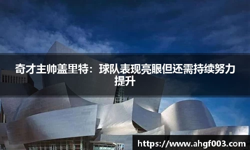 betway必威西汉姆联官网