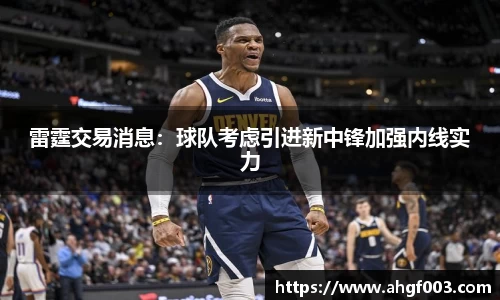 betway必威西汉姆联