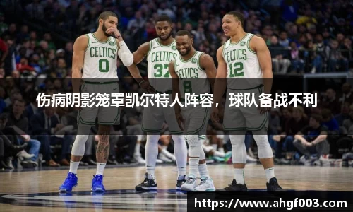 betway必威西汉姆联