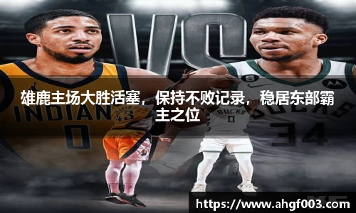 betway必威西汉姆联