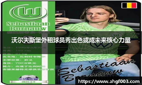 betway必威西汉姆联