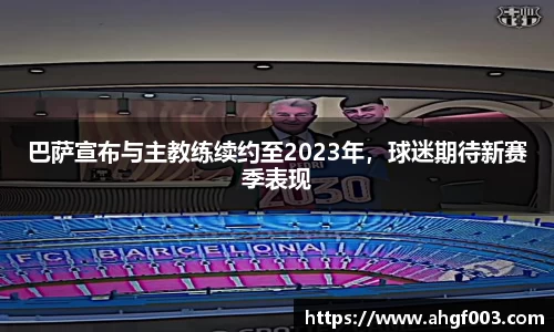 betway必威西汉姆联官网