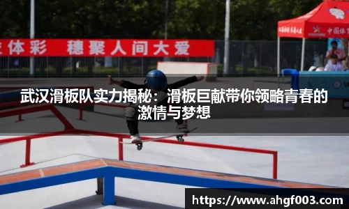 betway必威西汉姆联官网