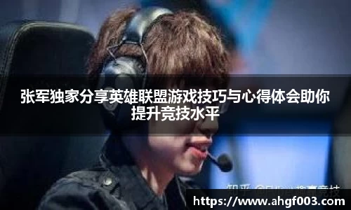 betway必威西汉姆联官网