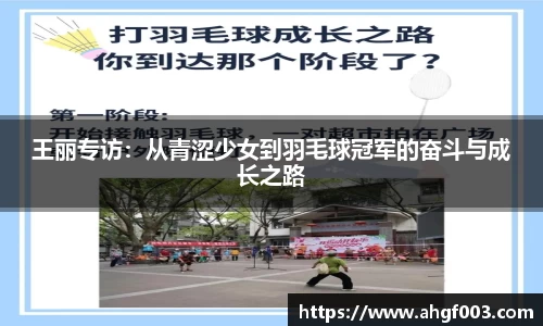 betway必威西汉姆联