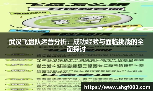 betway必威西汉姆联