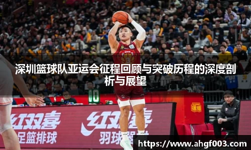 betway必威西汉姆联