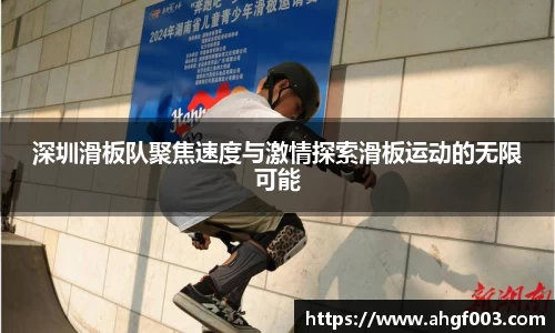 betway必威西汉姆联