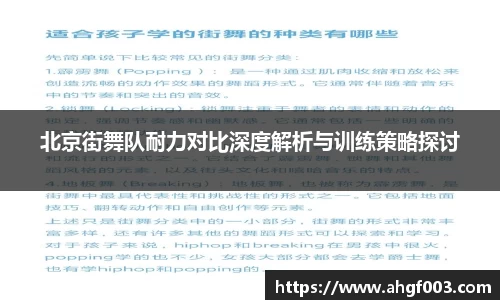 必威